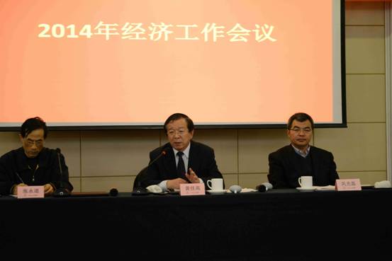 公司董事長(zhǎng)黃佳高發(fā)表講話(huà)